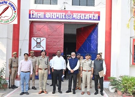 DM व SP महराजगंज द्वारा जिला कारागार महराजगंज का आकस्मिक निरीक्षण किया गया तथा सम्बन्धित को आवश्यक दिशा निर्देश दिये गये !