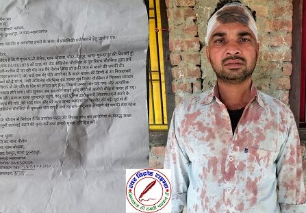 होली के दिन पारिवारिक रंजिश में युवक पर धारदार हथियार से हमला, गंभीर रूप से घायल !