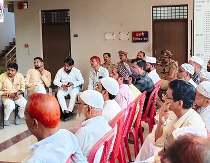 अलविदा, ईद एवं नवरात्र पर्व को लेकर शांति समिति की बैठक सौहार्द और शांति बनाए रखने की अपील ! त्योहारों पर सरकार द्वारा जारी गाइड लाइन का सभी लोग पालन करे- प्रशांत वर्मा एसीएम प्रथम ! कानून व्यवस्था से खिलवाड़ करने वाले बख्शें नही जाएंगे- सीओ गोरखनाथ !