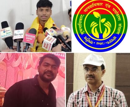 आजमगढ़ में RTI एक्टिविस्ट डाटाबेस रजिस्टर नहीं बनाए जाने पर सूचनाधिकार कार्यकर्ता कर रहे है अपना रोष व्यक्त !