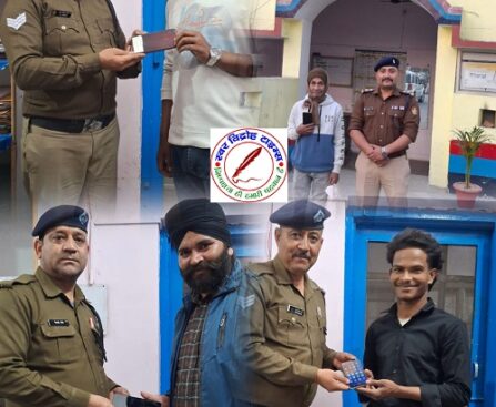 होली से पहले कोतवाली ITI पुलिस द्वारा दी नई सौगात ! कोतवाली ITI पुलिस द्वारा गुम हुए कीमत करीब 88,000/- रु0 के कुल 05 मोबाईल फोन को बरामद कर लौटाया !