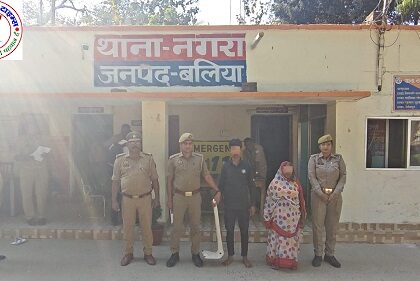 थाना नगरा जनपद बलिया पुलिस द्वारा गैर इरादन हत्या करने से संबंधित 02 नफर अभियुक्तगण को किया गया गिरफ्तार तथा कब्जे से 01 अदद फावड़ा बरामद !
