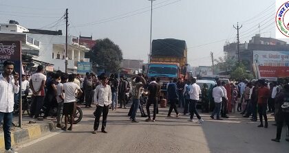 गैस किल्लत पर फूटा गुस्सा ! हाईवे जाम, एजेंसी संचालक पर मुकदमा !