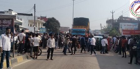 गैस किल्लत पर फूटा गुस्सा ! हाईवे जाम, एजेंसी संचालक पर मुकदमा !