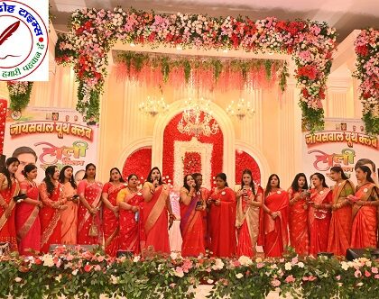 जायसवाल यूथ क्लब ने हर्षोल्लास के साथ होली मिलन समारोह का आयोजन किया !