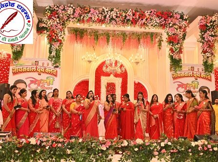 जायसवाल यूथ क्लब ने हर्षोल्लास के साथ होली मिलन समारोह का आयोजन किया !