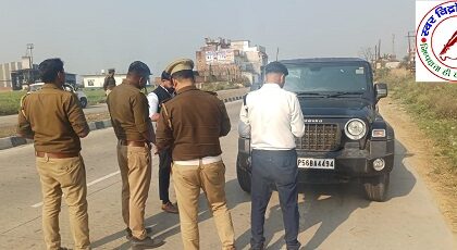 आगामी त्यौहारों के दृष्टिगत यातायात पुलिस द्वारा राष्ट्रीय राजमार्ग पर स्पीड राडार गन से चेकिंग कर वाहन चालकों को किया गया जागरूक !