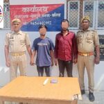 थाना भीमपुरा जनपद बलिया पुलिस टीम द्वारा हत्या का अनावरण करते हुए प्रकाश में आए 02 नफर अभियुक्तों को किया गया गिरफ्तार, कब्जे से हत्या में प्रयुक्त 01 अदद चाकू बरामद !