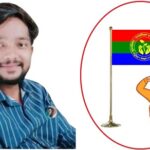 सूचनाधिकार कार्यकर्ताओं ने आजमगढ़ प्रशासन को पत्र लिख कर LIU आजमगढ़ में RTI डाटाबेस रजिस्टर बनाये जाने की मांग !