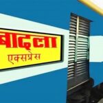 SSP द्वारा थानेदारों का स्थानांतरण !