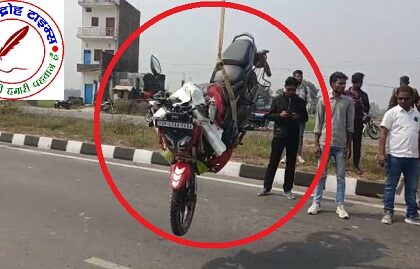 कार ने मारी मोटरसाइकिल को ठोकर, मोटरसाइकिल चालक की मौत !