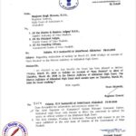 27 मार्च 2026 को राम नवमी के अवसर पर अवकाश घोषित !