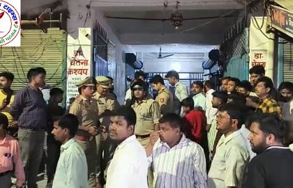 डिलीवरी के दौरान प्रसूता की मौत, निजी अस्पताल पर लापरवाही के आरोप !