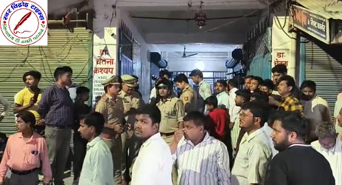 डिलीवरी के दौरान प्रसूता की मौत, निजी अस्पताल पर लापरवाही के आरोप !