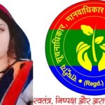 आजमगढ़ चलो की हुई पुकार ! अरविन्द कुमार राय, निरीक्षक प्रज्ञान आजमगढ़ पर कार्यवाही की हुई मांग ! आवाहन पर देश भर के सूचनाधिकार कार्यकर्ता आजमगढ़ चलो की तारीख का इन्तजार कर रहे है !