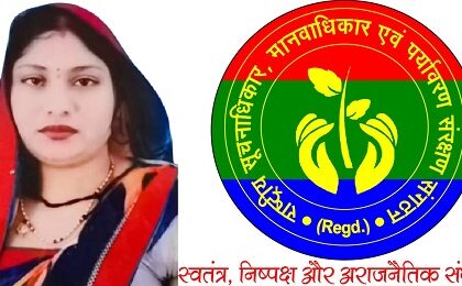 आजमगढ़ चलो की हुई पुकार ! अरविन्द कुमार राय, निरीक्षक प्रज्ञान आजमगढ़ पर कार्यवाही की हुई मांग ! आवाहन पर देश भर के सूचनाधिकार कार्यकर्ता आजमगढ़ चलो की तारीख का इन्तजार कर रहे है !