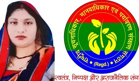 आजमगढ़ चलो की हुई पुकार ! अरविन्द कुमार राय, निरीक्षक प्रज्ञान आजमगढ़ पर कार्यवाही की हुई मांग ! आवाहन पर देश भर के सूचनाधिकार कार्यकर्ता आजमगढ़ चलो की तारीख का इन्तजार कर रहे है !