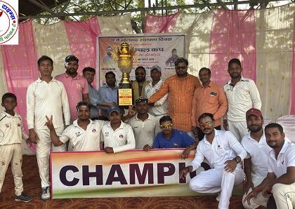 ऊर्जान्चल कप टी 20 लैदर क्रिकेट में सिंगरौली को हरा अनपरा परियोजना बनी चैंपियन !