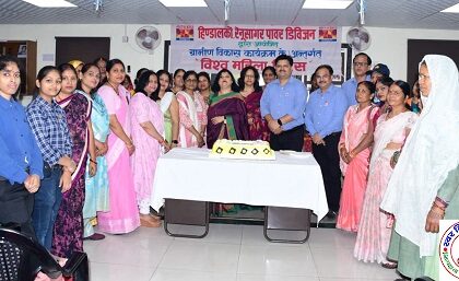 अंतर्राष्ट्रीय महिला दिवस पर हिंडालको रेनुसागर सीएसआर में महिलाओं के सम्मान में भव्य कार्यक्रम !