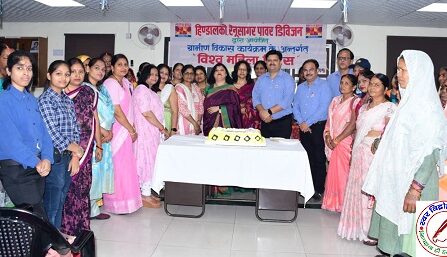 अंतर्राष्ट्रीय महिला दिवस पर हिंडालको रेनुसागर सीएसआर में महिलाओं के सम्मान में भव्य कार्यक्रम !