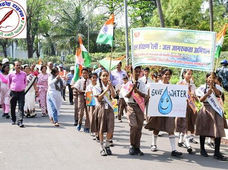 जल संरक्षण जागरूकता रैली निकालकर लोगों को किया जागरूक !