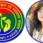 केन्द्रीय सतर्कता आयुक्त के यहाँ आवेदन दाखिल कर LIU इंस्पेक्टर आजमगढ़ अरविन्द कुमार राय की चल - अचल सम्पत्ति की जाँच कराए जाने की, की गई मांग !