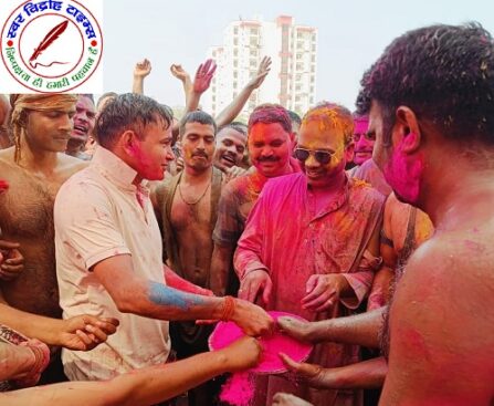 महराजगंज पुलिस लाइन में धूमधाम से मनी होली, SP ने अधिकारियों-कर्मचारियों संग खेली फूलों की होली !