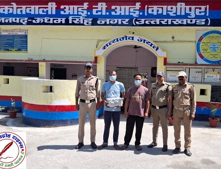 नशे का व्यापार करने वालों को कोतवाली ITI पुलिस ने किया गिरफ्तार ! 01 किलो से अधिक मात्रा के अवैध गांजे के साथ 02 अभियुक्त गिरफ्तार !