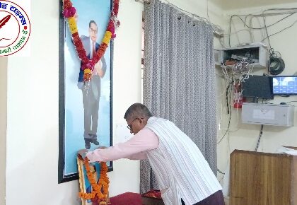 जिलाधिकारी की अध्यक्षता में कलेक्ट्रेट में भारत रत्न डॉ. भीमराव अंबेडकर की जयंती श्रद्धा एवं सम्मान के साथ मनाई गई !