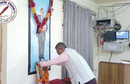 जिलाधिकारी की अध्यक्षता में कलेक्ट्रेट में भारत रत्न डॉ. भीमराव अंबेडकर की जयंती श्रद्धा एवं सम्मान के साथ मनाई गई !