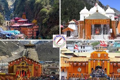 प्रदेश में चारधाम यात्रा सुचारु रूप से संचालित !