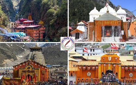 प्रदेश में चारधाम यात्रा सुचारु रूप से संचालित !