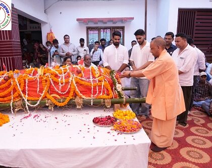 मारकंडेय यादव को सीएम योगी ने दी भावभीनी श्रद्धांजलि ! गोरक्षपीठ के अनन्य भक्त थे मारकंडेय यादव, श्रद्धांजलि देने उनके गांव पहुंचे मुख्यमंत्री ! वरिष्ठ समाजसेवी के पार्थिव शरीर पर पुष्प अर्पित किए मुख्यमंत्री ने, परिजनों को बंधाया ढांढस !
