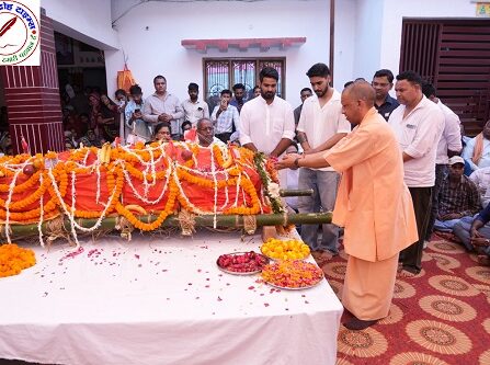 मारकंडेय यादव को सीएम योगी ने दी भावभीनी श्रद्धांजलि ! गोरक्षपीठ के अनन्य भक्त थे मारकंडेय यादव, श्रद्धांजलि देने उनके गांव पहुंचे मुख्यमंत्री ! वरिष्ठ समाजसेवी के पार्थिव शरीर पर पुष्प अर्पित किए मुख्यमंत्री ने, परिजनों को बंधाया ढांढस !