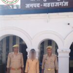 थाना पुरंदरपुर महराजगंज द्वारा वांछित / वारंटी अभियुक्त की गिरफ्तारी !