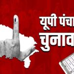 प्रदेश में पंचायत चुनाव टलना तय, अब विधानसभा चुनाव के बाद ही शुरू होगी प्रक्रिया; 26 मई तक है कार्यकाल !