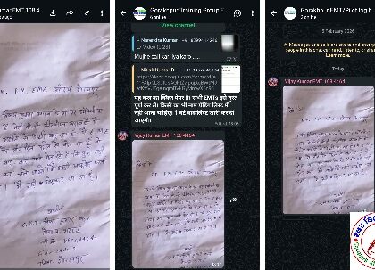 गोरखपुर में एंबुलेंस कर्मचारियों के उत्पीड़न का आरोप, जांच और कार्यवाही की मांग !