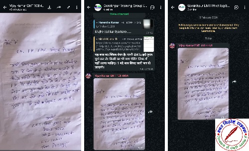गोरखपुर में एंबुलेंस कर्मचारियों के उत्पीड़न का आरोप, जांच और कार्यवाही की मांग !