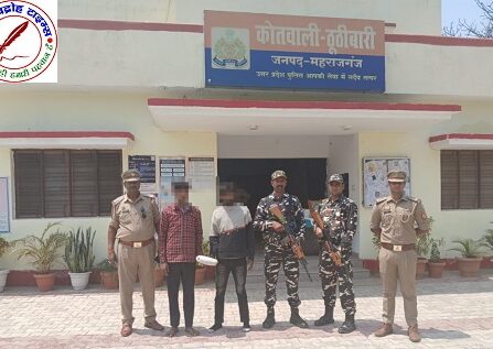 भारत-नेपाल सीमा पर नशीले पदार्थों की तस्करी के विरुद्ध कार्यवाही !