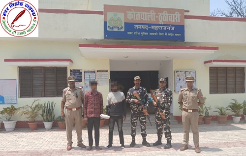 भारत-नेपाल सीमा पर नशीले पदार्थों की तस्करी के विरुद्ध कार्यवाही !