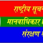 आरक्षी प्रशांत सिंह तौमर LIU हरदोई की चल - अचल सम्पत्ति की जाँच के लिए लोकायुक्त उत्तर प्रदेश के यहाँ दायर की गई याचिका !