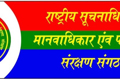आरक्षी प्रशांत सिंह तौमर LIU हरदोई की चल - अचल सम्पत्ति की जाँच के लिए लोकायुक्त उत्तर प्रदेश के यहाँ दायर की गई याचिका !