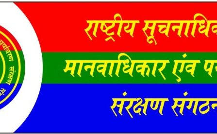 आरक्षी प्रशांत सिंह तौमर LIU हरदोई की चल - अचल सम्पत्ति की जाँच के लिए लोकायुक्त उत्तर प्रदेश के यहाँ दायर की गई याचिका !