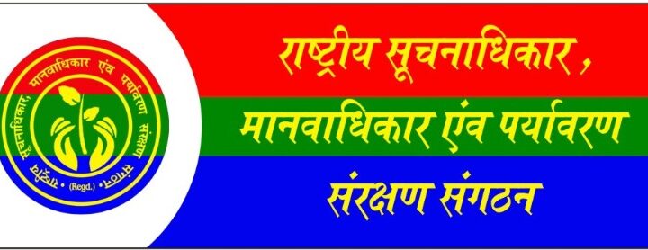 आरक्षी प्रशांत सिंह तौमर LIU हरदोई की चल - अचल सम्पत्ति की जाँच के लिए लोकायुक्त उत्तर प्रदेश के यहाँ दायर की गई याचिका !