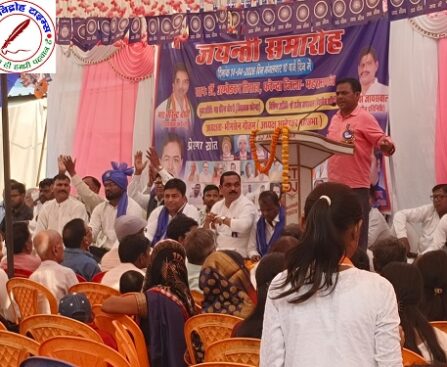 डॉ. बाबा साहब भीमराव अम्बेडकर जी की जयंती धूमधाम से मनाई गयी !