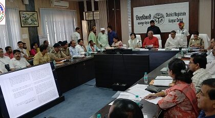 माननीय प्रभारी मंत्री जी ने विकास कार्यों व कानून व्यवस्था की समीक्षा कर दिए निर्देश ! जन शिकायतों का समयबद्ध व गुणवत्तापूर्ण निस्तारण सुनिश्चित किया जाए ! नगरीय व ग्रामीण क्षेत्रों में विशेष स्वच्छता अभियान चलाने के निर्देश !