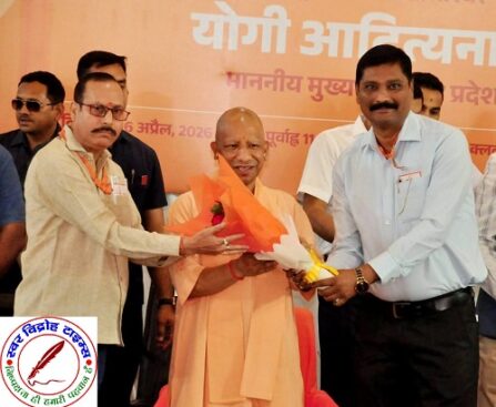 पत्रकारिता पर संयम जरूरी, कहा- जनमानस को विचलित करती है एक ही खबर में भिन्नता - सीएम योगी