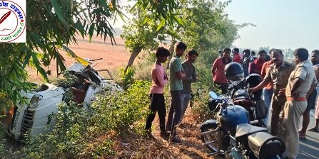 बाबा धाम से लौट रहे परिवार की कार दुर्घटनाग्रस्त, चालक की मौत, 5 घायल !