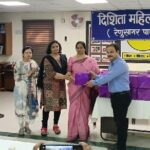 दिशिता महिला मंडल रेनुसागर द्वारा अभिनन्दन समारोह का भव्य आयोजन !