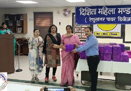 दिशिता महिला मंडल रेनुसागर द्वारा अभिनन्दन समारोह का भव्य आयोजन !